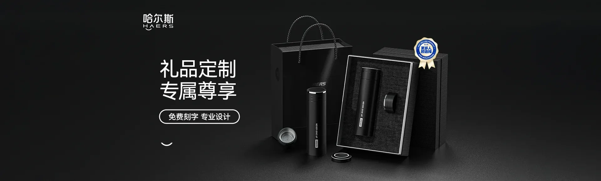 Zhejiang Haers Vacuum Containers Co., Ltd. — company website image