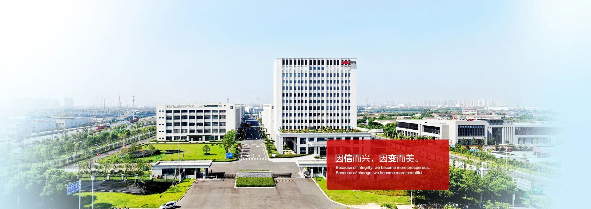 Changzhou Hualida Garment Group Co., Ltd. — company website image
