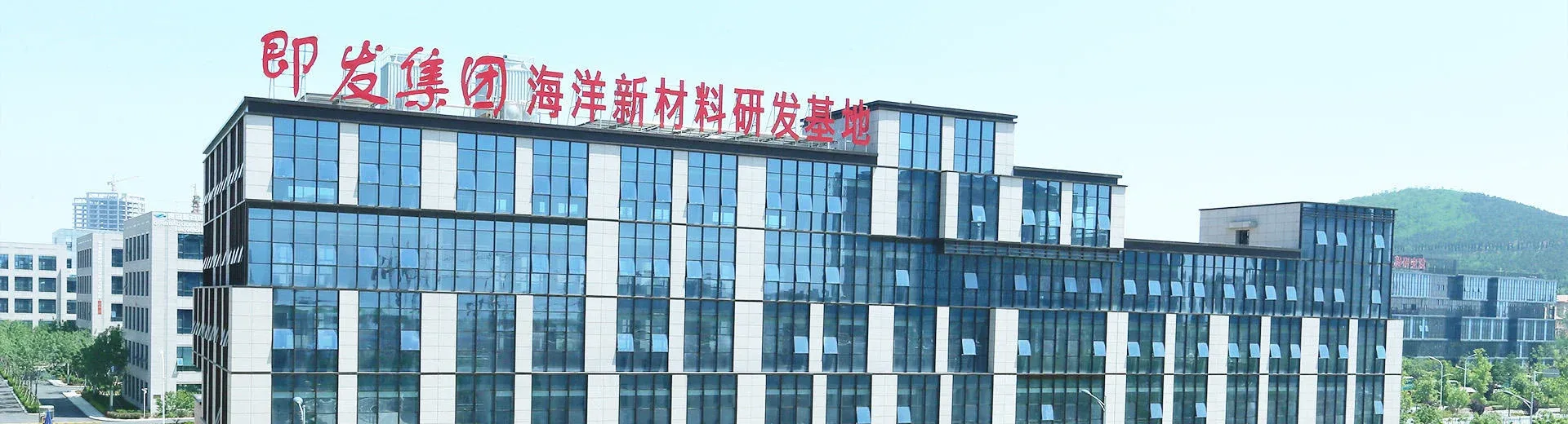 Jifa Group — company website image