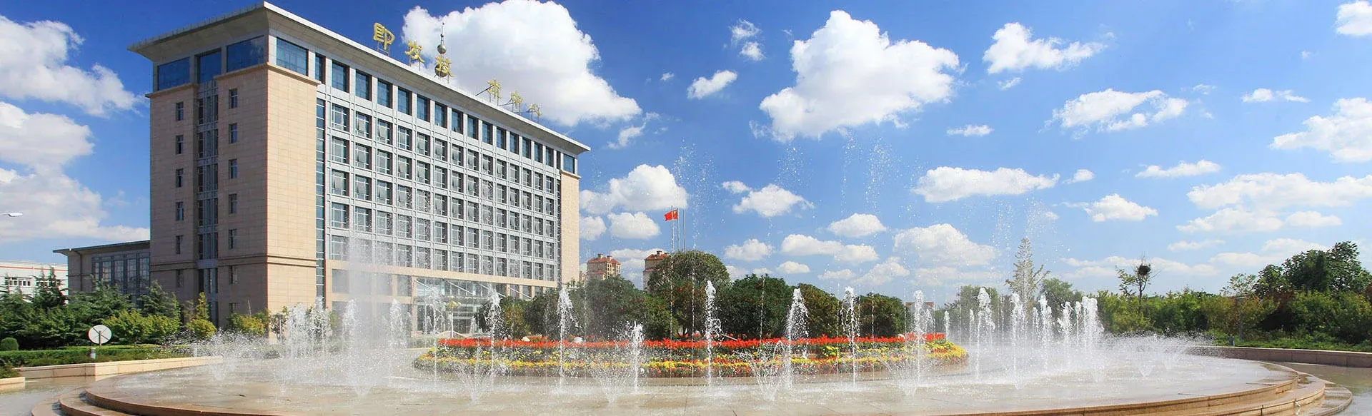 Jifa Group — company website image