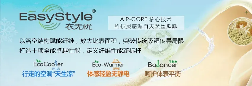 Jiangsu Lianfa Textile Co., Ltd. — company website image