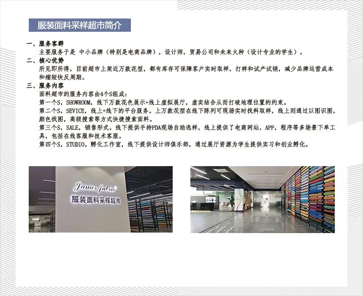 Jiangsu Lianfa Textile Co., Ltd. — company website image