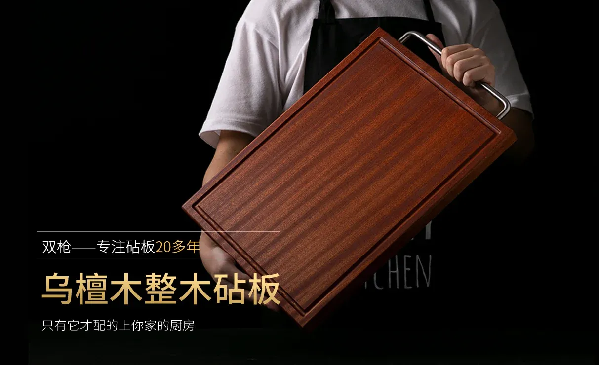 Suncha Technology Co., Ltd. — company website image