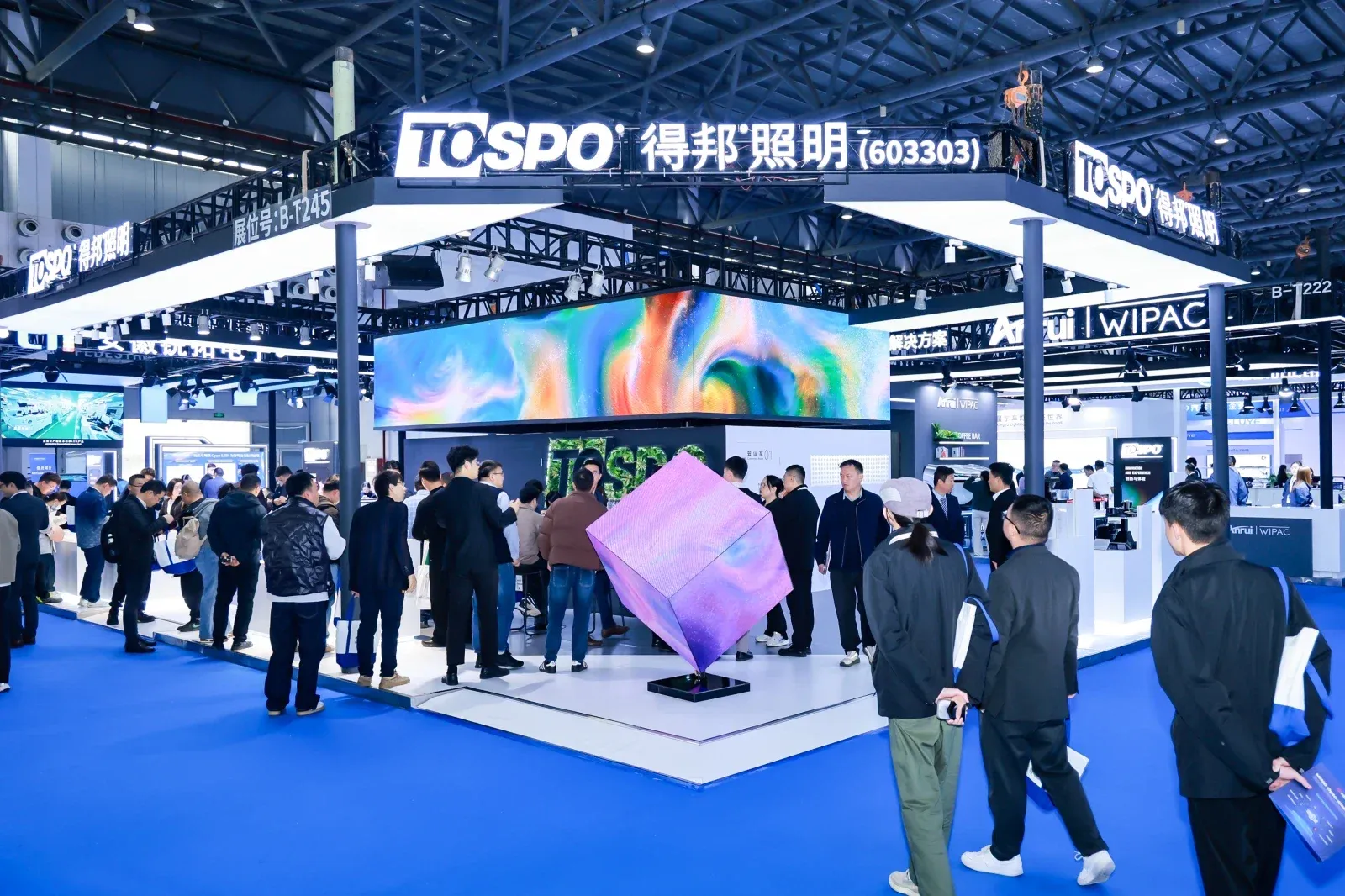 Hengdian Group Tospo Lighting Co., Ltd. — company website image