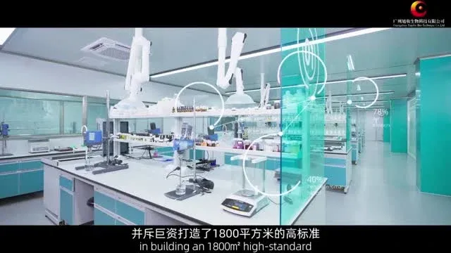 Guangzhou Xujohn Bio-Technique Co., Ltd. — company website image