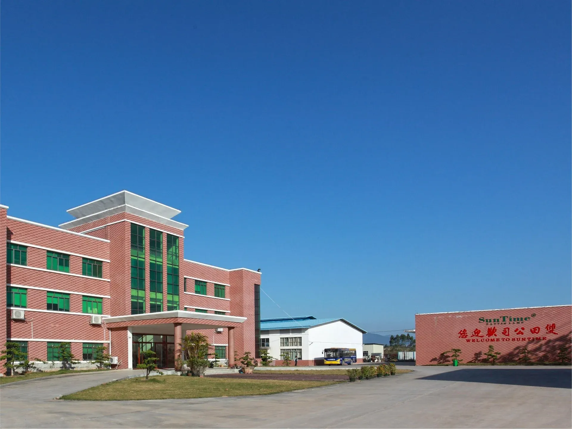 GUANGXI SUNTIME HOUSEHOLD PRODUCTS CO.,LTD. — company website image