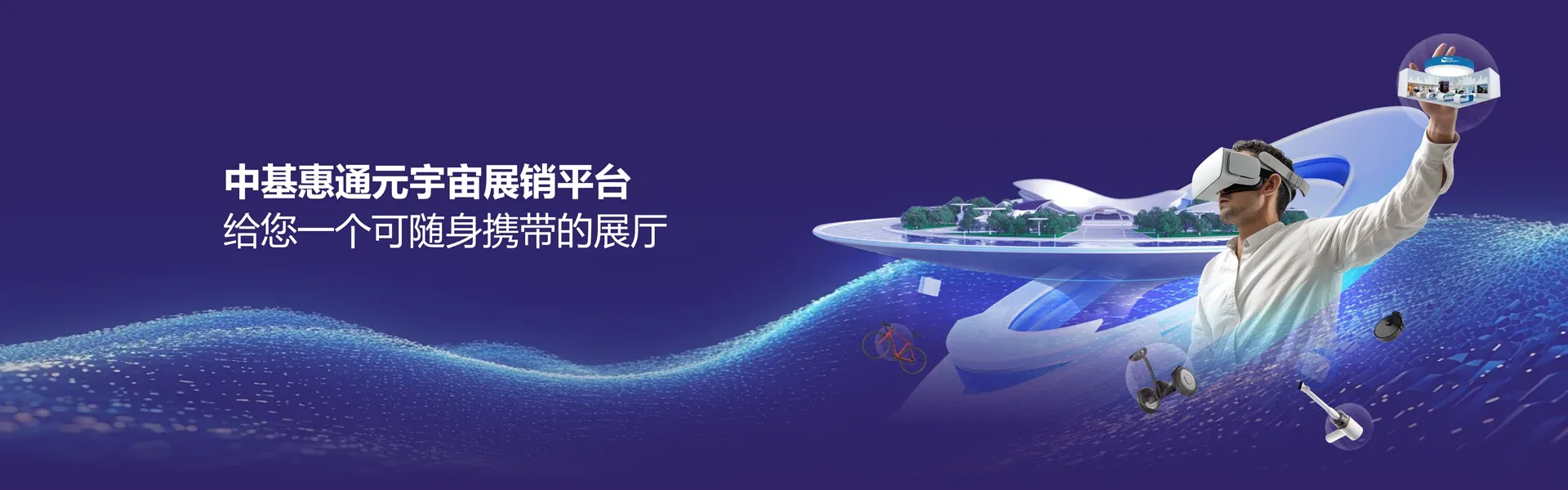 China-Base Ningbo Group Co., Ltd. — company website image