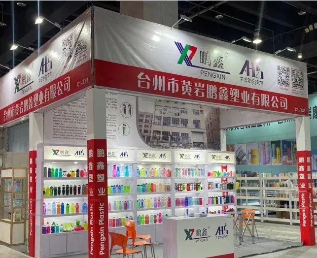 TAIZHOU HUANGYAN PENGXIN PLASTIC CO.,LTD — company website image