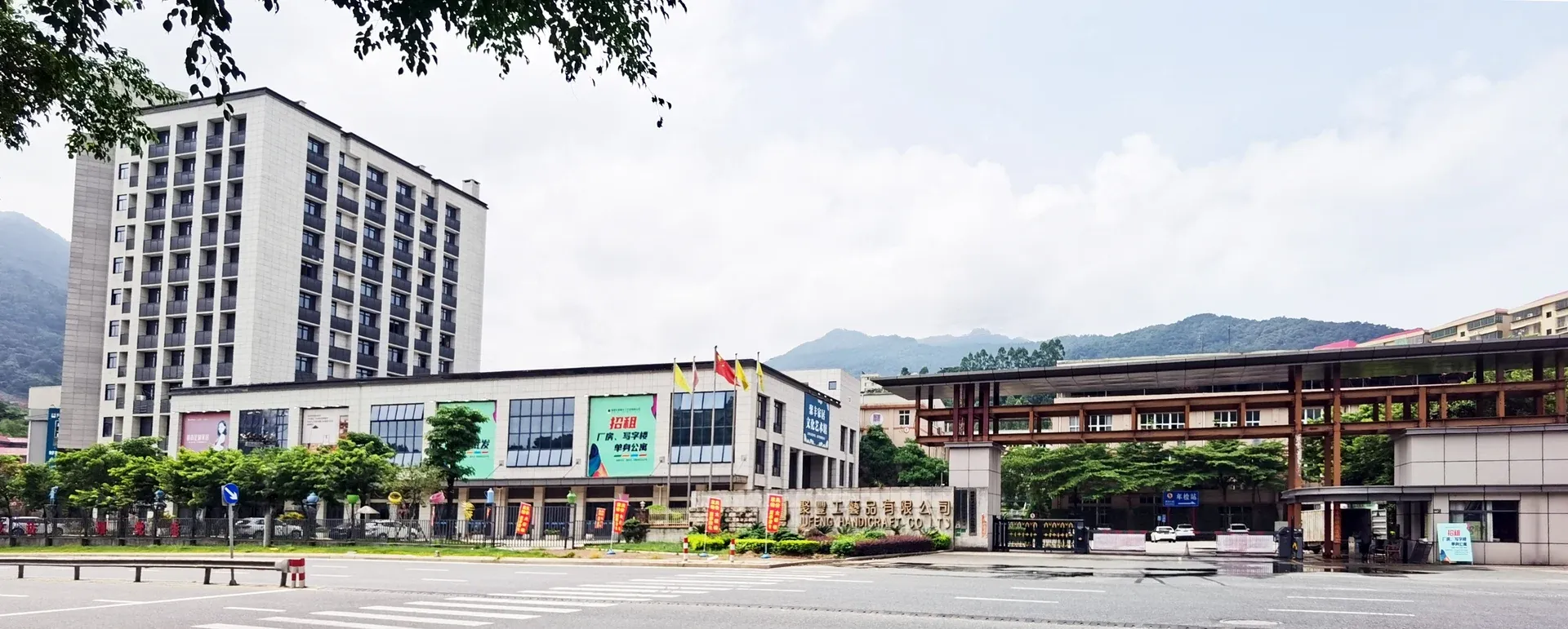 FUJIAN ANXI JUFENG HANDICRAFT CO.,LTD. — company website image
